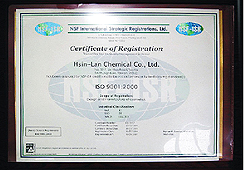 美國NSF ISO 9001:2008 品質認證